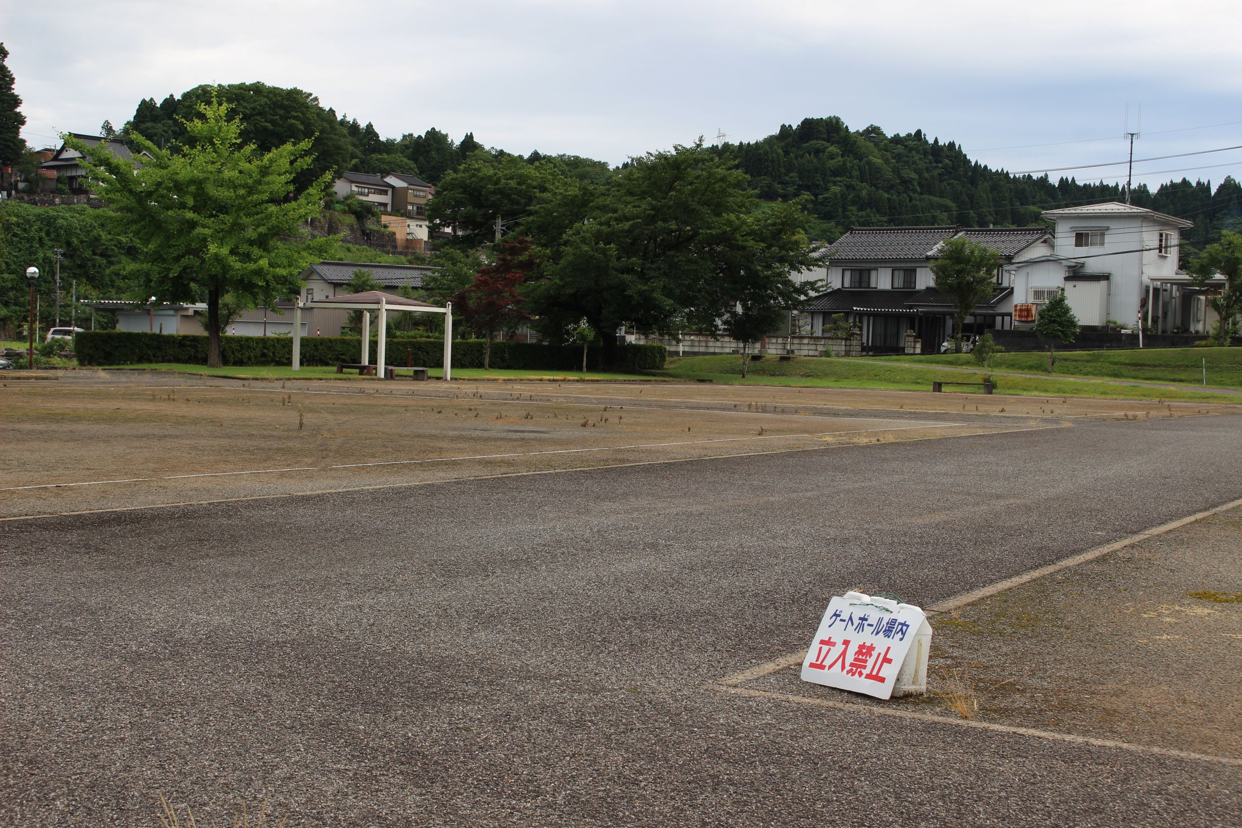 ゲートボール場